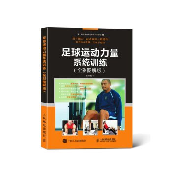 为什么互动训练有助于提高篮球比赛表现_2