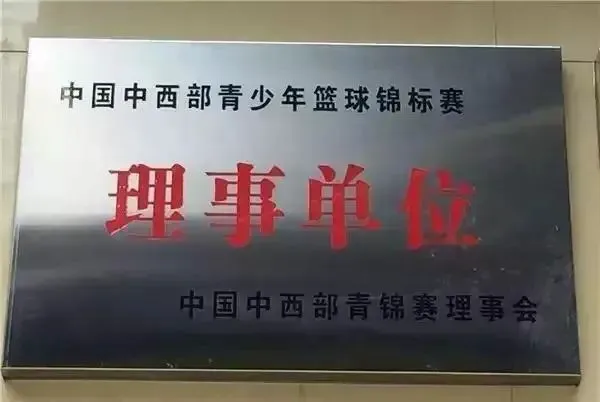 篮球重复训练法举例_1