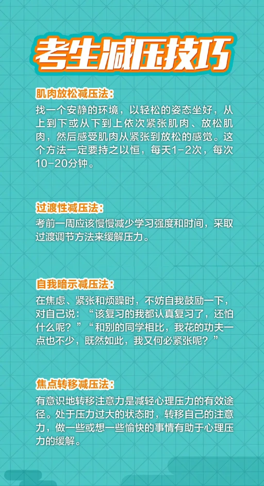 如何评估篮球训练辅导的效果?_2